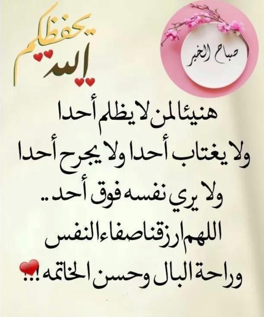 صورة من سعود العلي