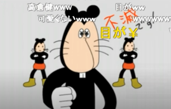 自民党は永久に不潔ですのtwitterイラスト検索結果