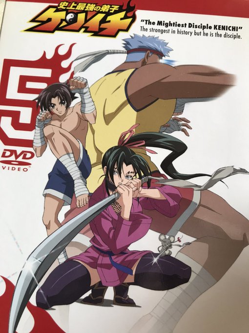 史上最強の弟子ケンイチのtwitterイラスト検索結果 古い順 史上最強の弟子ケンイチのtwitterイラスト検索結果 古い順