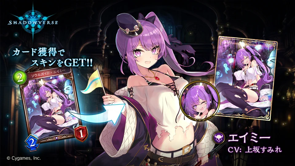 Shadowverse: Worlds Beyond（シャドバWB）公式 on X: 