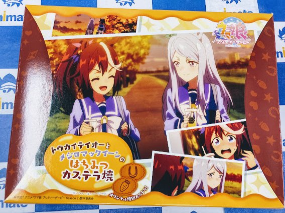 アニメイト長崎のtwitterイラスト検索結果