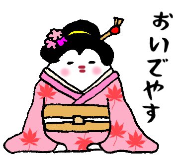 右のtwitterイラスト検索結果 右のtwitterイラスト検索結果