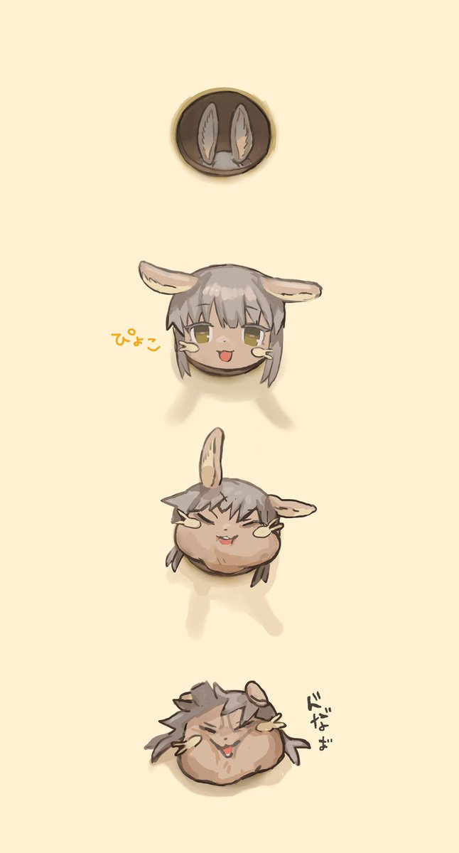 nanachi (made in abyss) animal ears open mouth 1other smile :3 grey hair closed eyes  illustration images