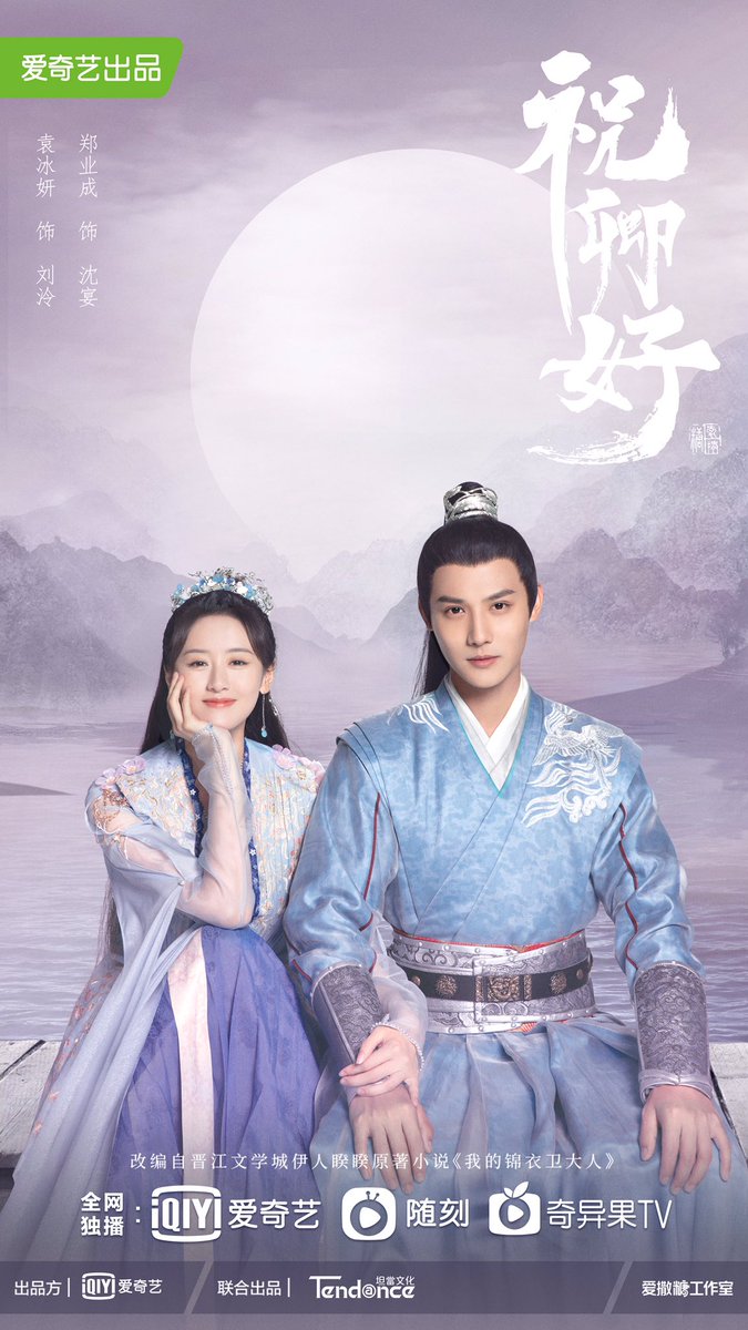 Owl3View's tweet photo. [ Zhu Qing Hao ]

" เมฆเคลื่อนคล้อยดวงจันทร์ไม่ร่วงหล่น
ล่องลอยและเบาบางไม่สั่นคลอน
จับมือกันสัญญาจะรักและห่วงใย 
คอยติดตาม! #ZhuQingHao
#หยวนปิงเหยียน #เจิ้งเย่เฉิง "
#YuanBingyan #ZhengYeCheng https://t.co/Ee1AIMpblB