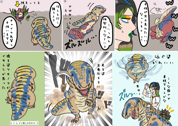 にじレジ(株)ARKの恐竜の着ぐるみ着てるの可愛かった

(花畑チャイカ視点)
https://t.co/HQ9Fyukeih
(夜見れな視点)
https://t.co/88TD8sZXqK
しいしぃは今回視点無し

#お花畑青空大写生大会 #にじARK 
