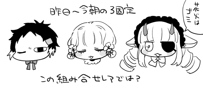 私があまりにも野良で温まってたのでみんなが助けてくれました 
