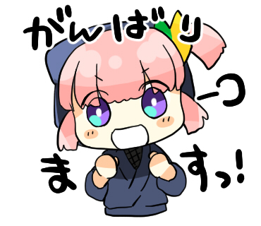 【🥷ビギナー忍者しのぶちゃんスタンプ🔰】とは
https://t.co/d312URfvsu
ビギナーな忍者しのぶちゃんがい頑張るスタンプ。みんなもスタンプを買って応援しよう!🥷🔰

FANBOX記事 https://t.co/lNW8vIEff9
スタンプ原寸サイズ https://t.co/Km9zsW0WmL
文字無し&amp;ボツ https://t.co/HXbq8Y1Ay4 