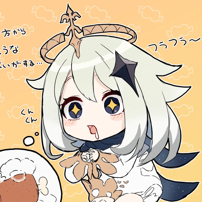 おつかれさまですー!原神1周年おめでとうございますこんなクオリティの高いゲームを無料で出来るなんて凄すぎますよねー(*'ω`*)(微力ながらお布施させて頂いております笑)これからも応援しております!!(●'ω`●)#原神1周年 #原神 