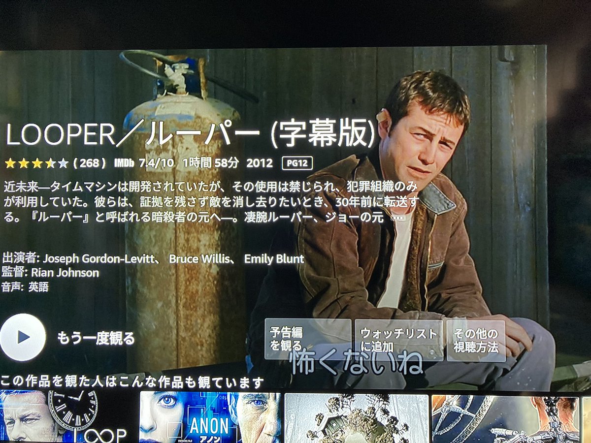 Looper ルーパー 最新情報まとめ みんなの評価 レビューが見れる ナウティスモーション