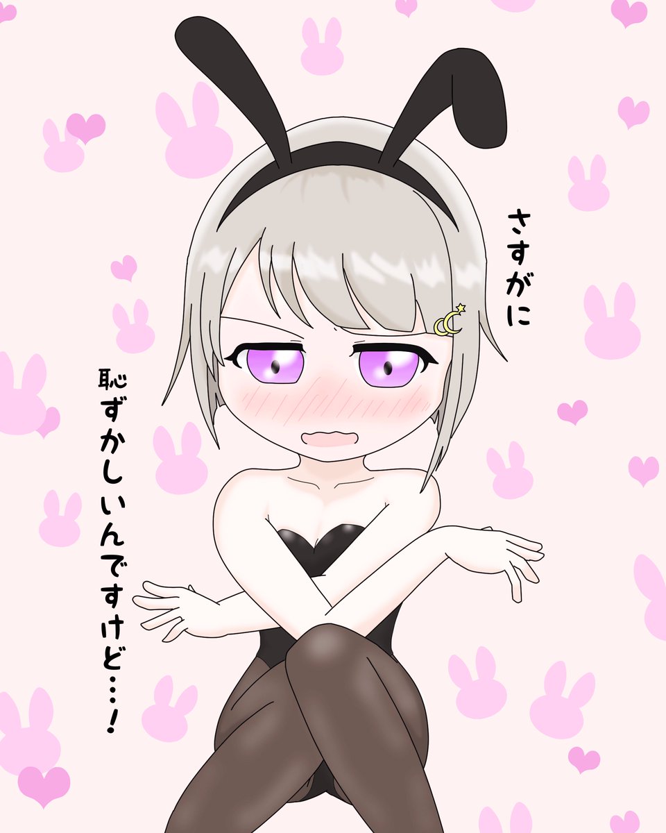 #中須かすみをすこれ 