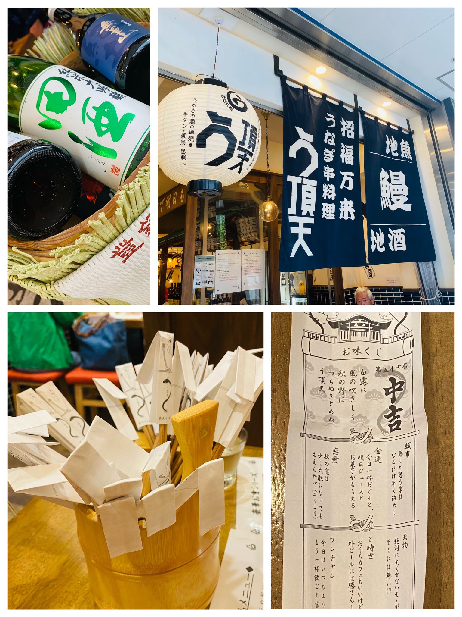 う頂点 Twitter Search Twitter