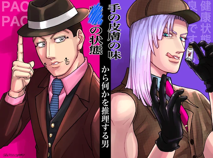 けっっっこうエグい連勤中のため絵を描く時間がないので、ちょっと前に別垢に載せたもの再掲(⚠️クロスオーバー) 