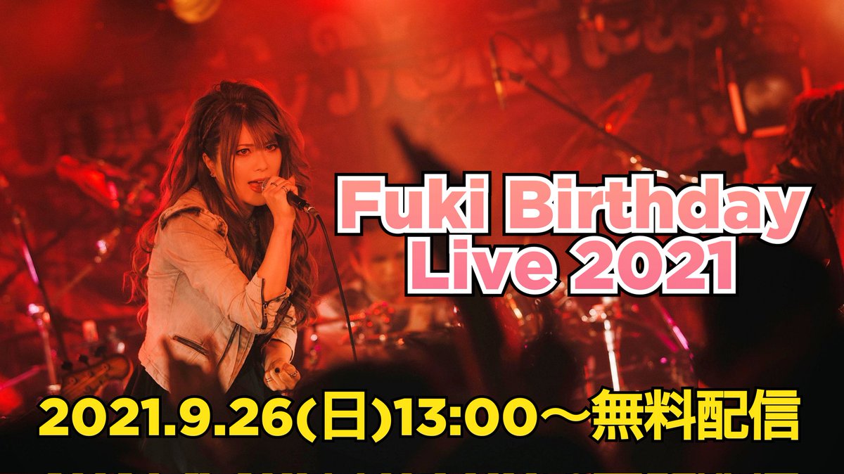 Fuki tweet media