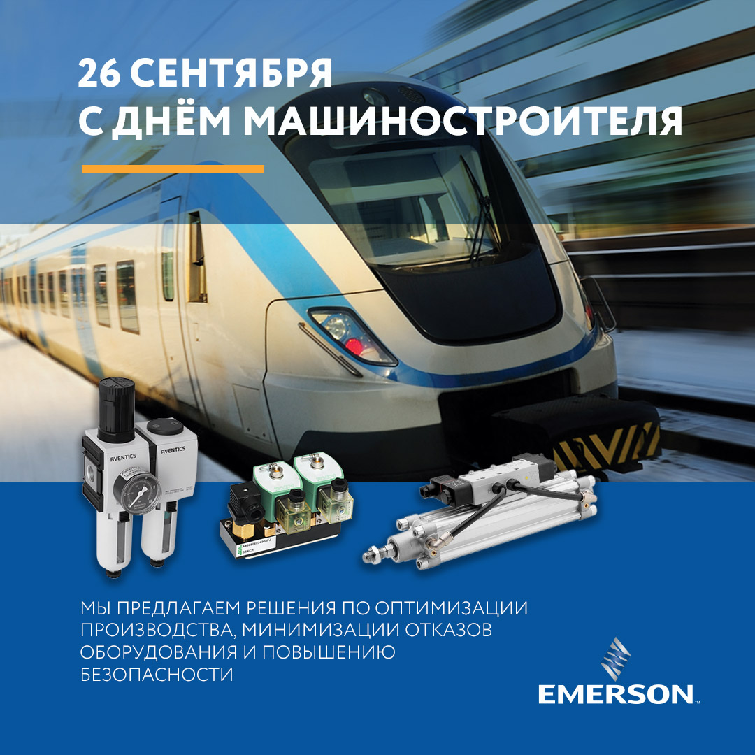 EmersonRuCIS's tweet photo. С праздником! ⚙️👨‍🔧 https://t.co/Of7TlrvOHI