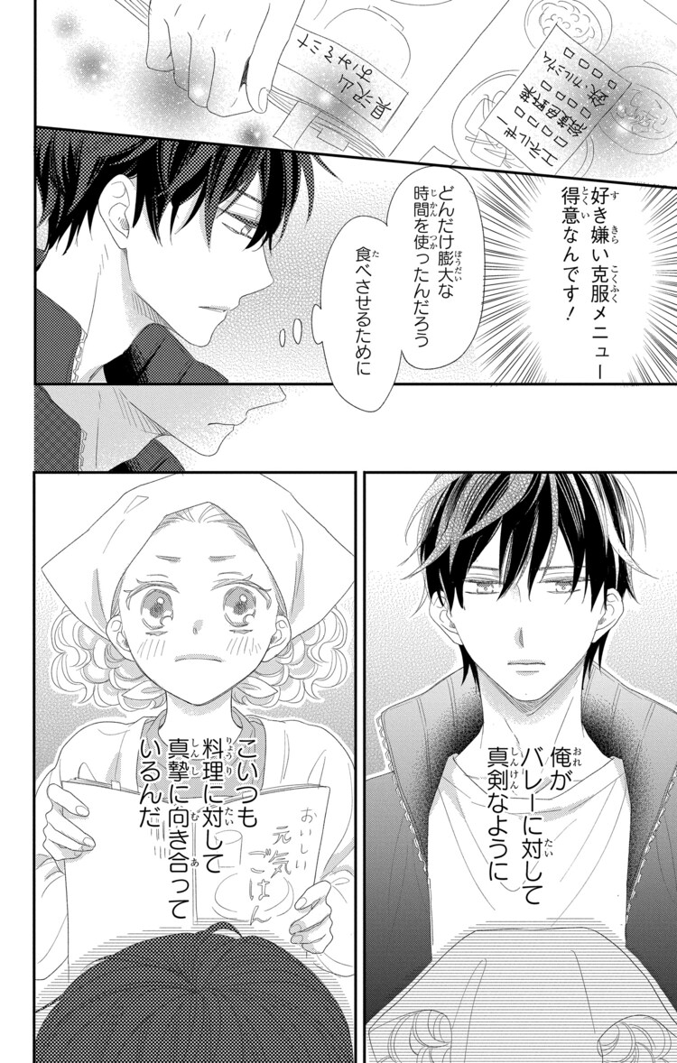 コミックナタリー Comic Natalie Timeline The Visualized Twitter Analytics