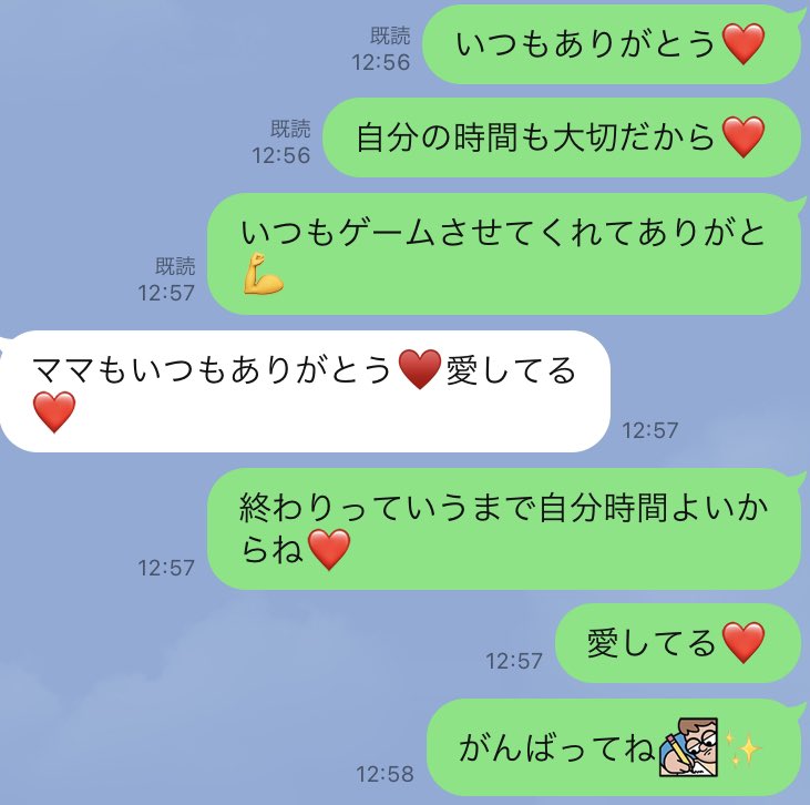 Top Tweets For 旦那さん大好き Twstalker Top Tweets For 旦那さん大好き Twstalker