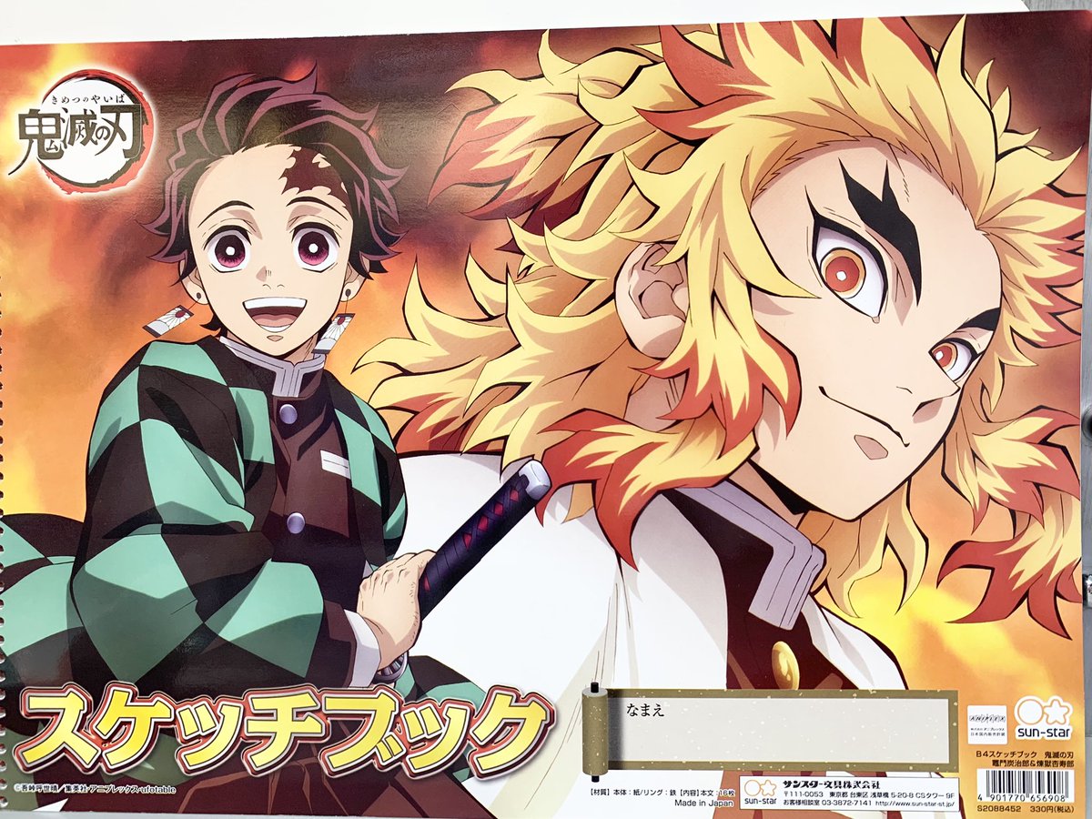 フジテレビショップ フジさん 東京駅店 鬼滅の刃 Newera Cap Hashira Newera Cap Rengok Newera Apparel Rengok Fire スケッチブック おすすめです Newera Japan ニューエラ 煉獄杏寿郎 Cap 帽子 Apparel 洋服 東京駅一番街