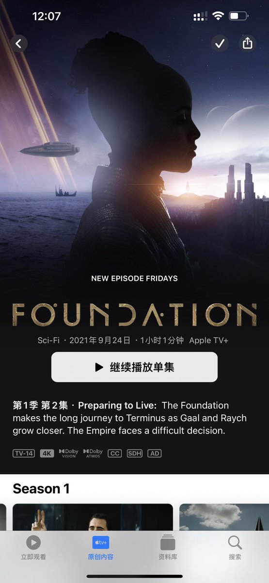 kevinzhow's tweet photo. 基地太好看了，点燃了我对 Apple 自制剧的希望，这钱烧出成果了！ https://t.co/cEFNOljqyP