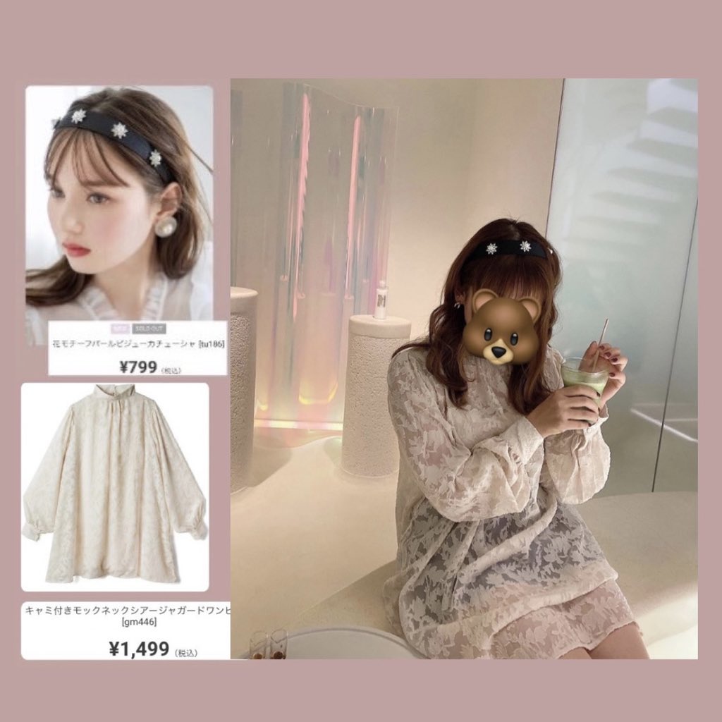 choiceme3's tweet photo. 最近のグレイルの購入品着てみた😵‍💫
めっちゃかわいい〜〜、、、、
#グレイル
#グレイル購入品 https://t.co/Bh0vTDcp84