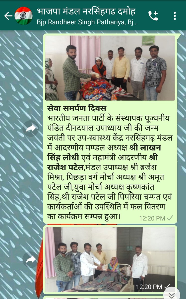 Krishna25724422's tweet photo. सेवा समर्पण दिवस
भारतीय जनता पार्टी के संस्थापक पूज्यनीय पंडित दीनदयाल उपाध्याय जी जन्म जयंती को सेवा समर्पण दिवस के रूप में मनाया एवं स्वास्थ्य केंद्र नरसिंहगढ़ में फल वितरण किया।
@PreetamSinghLo9 @PramodV781 @BJP4MP https://t.co/TqlYUaWn8k