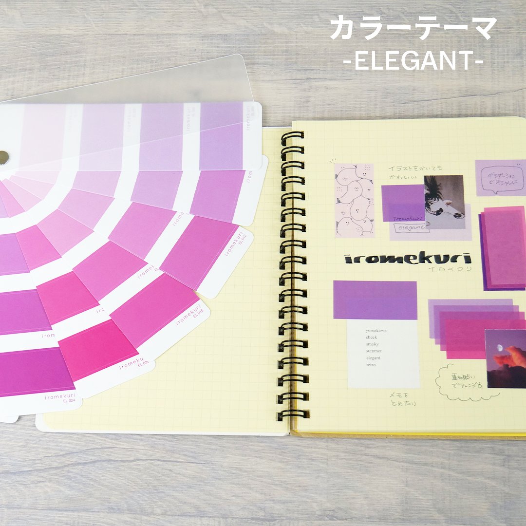 sunstar_now's tweet photo. 『色見本帳風シール iromekuri (イロメクリ)』
6つのカラーテーマからSUMMER、ELEGANT、RETROを使用してみましたー
手帳にしたり、ノートを作成したり、カレンダーを作成したり。使い方は自由
パラパラめくるだけでも楽しかったりもします😊
¥660-(税込)
#サンスター文具 #iromekuri #文房具 https://t.co/4flplUSBwV