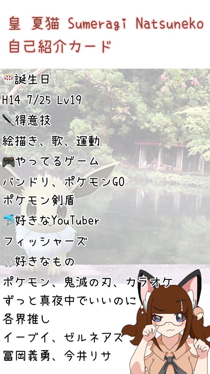 妖夢推し Myon Twitter