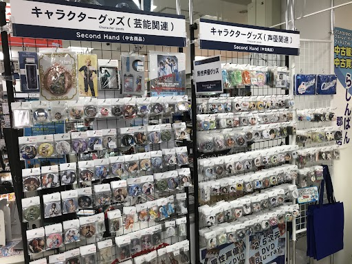 らしんばん郡山店 中古買取販売 毎日10時 時まで営業中 らしんばん郡山店 入荷情報 Blu Ray Get Up Get Live ゲラゲラ 2nd Live アニメイト限定セット入荷しました 販売レジ横に 声優 2 5次元系のコーナーが爆誕 ﾉwﾉ グッズ ブロマイドと