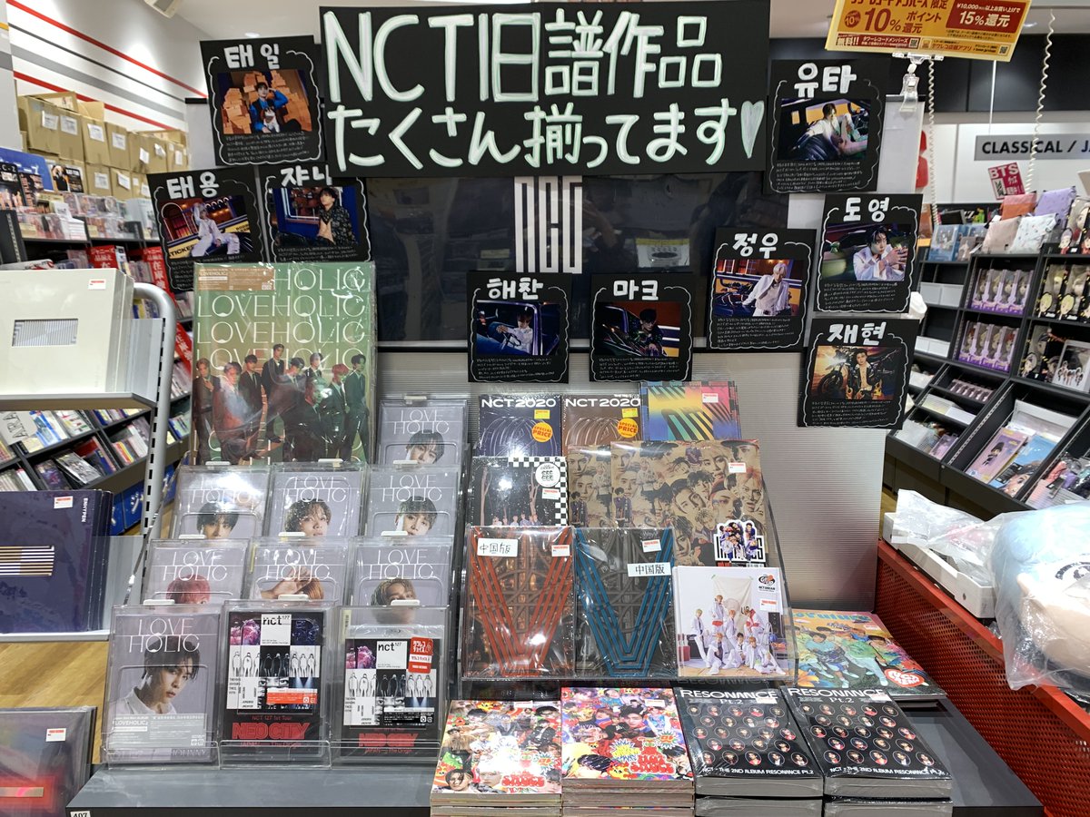 TOWER_Niigata's tweet photo. 【#NCT】
#ウマチュン １位おめでとう🥳🎉
#イリチル 韓国3rdフルアルバム『#Sticker』絶賛発売中です✨
先着でポスターをVER別でお渡ししております‼️

そして旧譜作品たくさん揃っております🙌✨
#シズニ の皆様のご来店お待ちしております💚💚💚
#Sticker3ndWin #NCT127 
#NCT127_Sticker https://t.co/HSeArLP6Ep