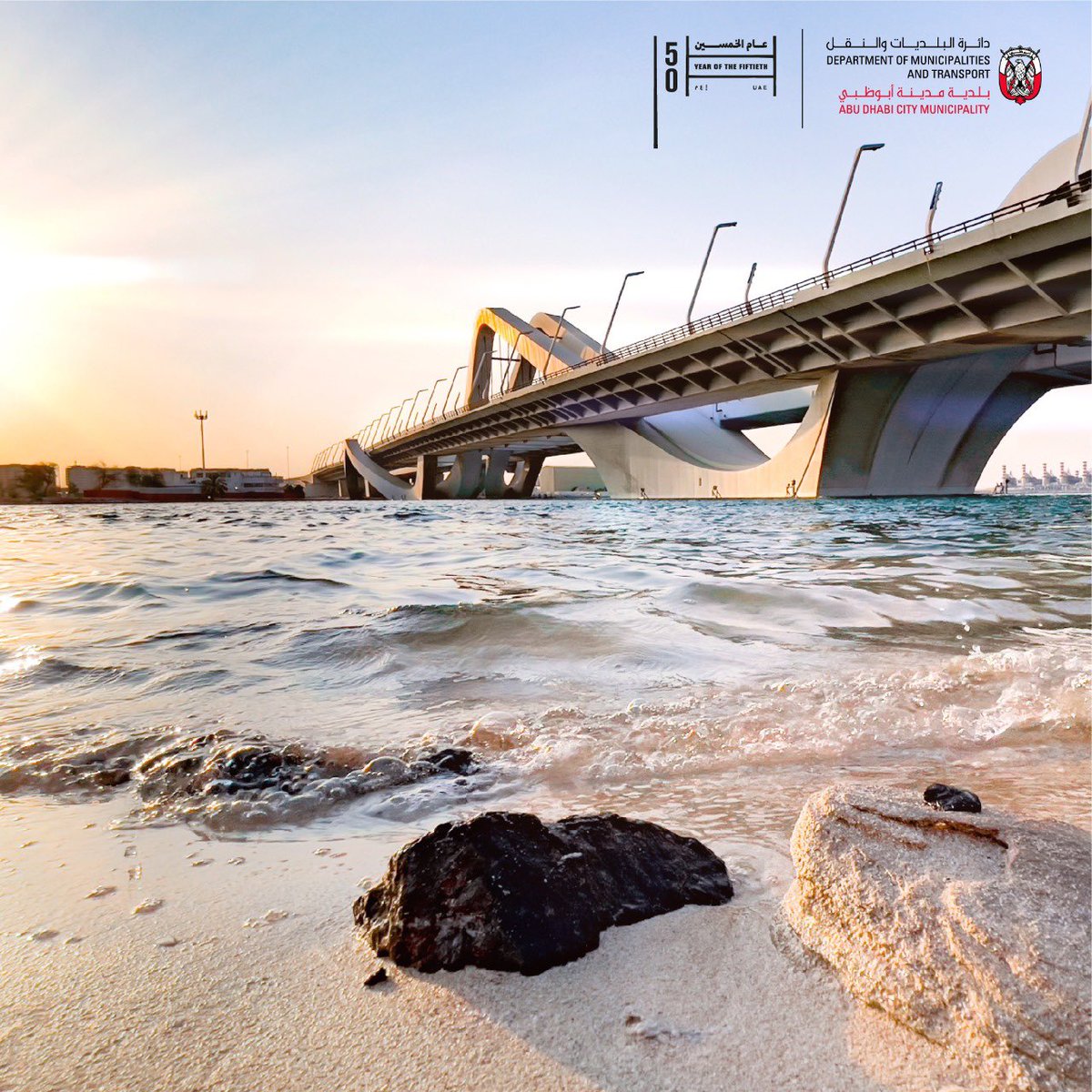 🇦🇪
{ربِّ اجعَل هَذا البَلَدَ آمِناً مُطْمَئِناً}

#هذه_أبوظبي