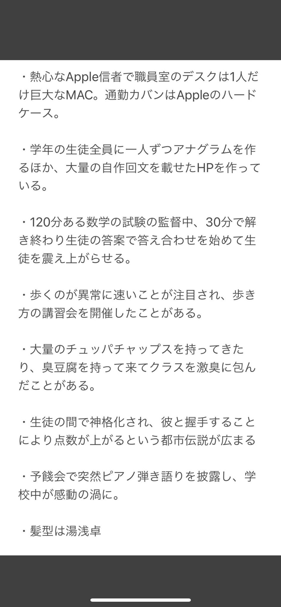 坊主 福岡市の修猷館高等学校 偏差値73公立 の人にしか分からない選手権 最優秀賞 伝説の英語教師がいる T Co Bwvcuvhfhk Twitter