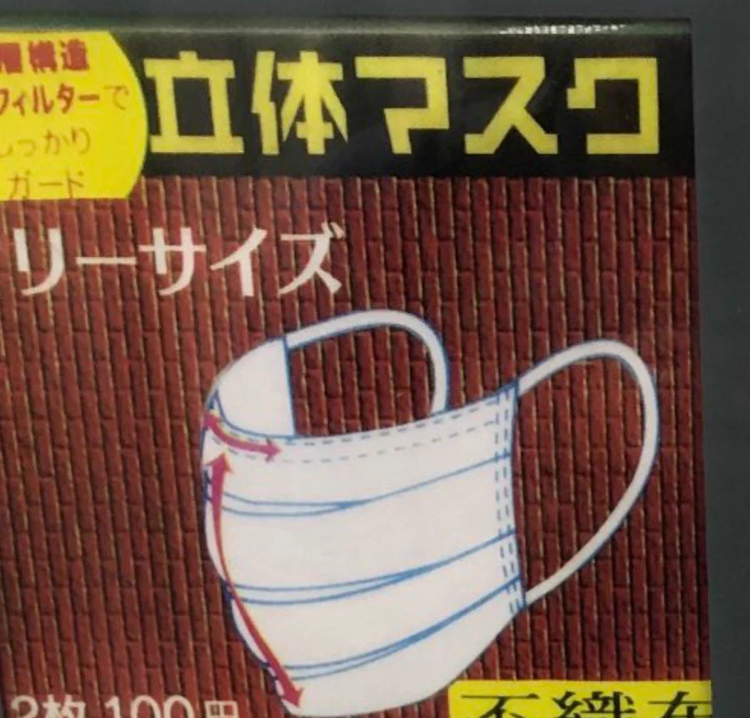 @AccSempai 挿絵とフォントがまた昭和を感じさせるテイストなのがいいですね 