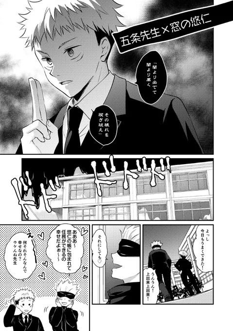途中の窓🐯 