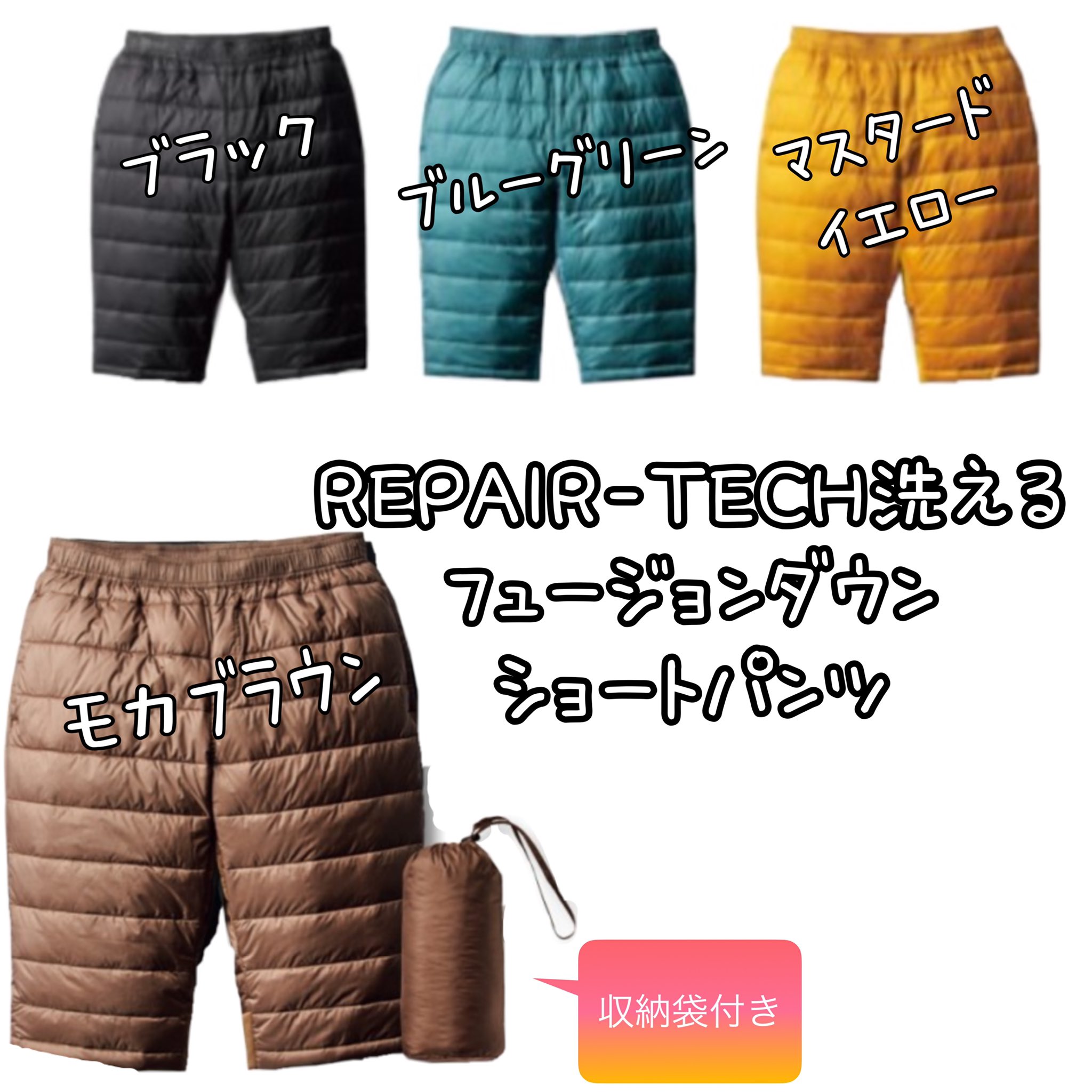 ワークマン四日市大治田店 on X: