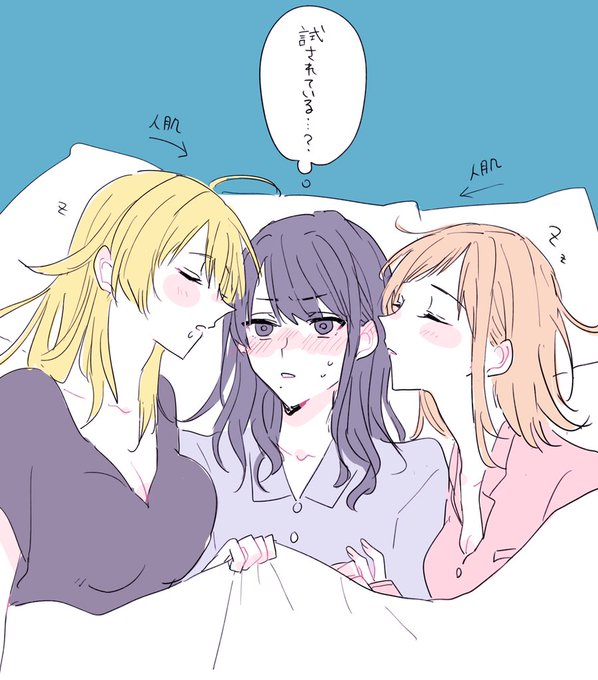 これも描いた すーぐ灯織に試練与えちゃう 
