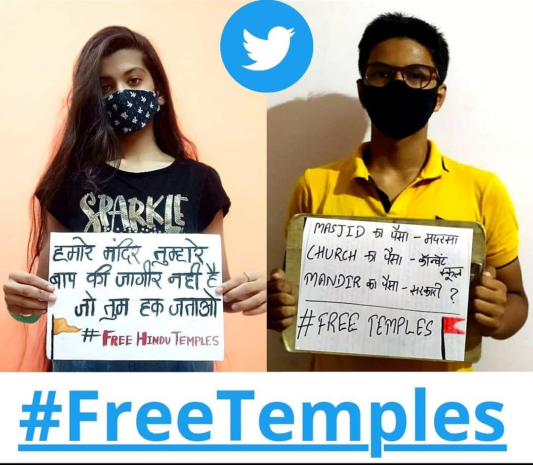 POOJABALMIKI3's tweet photo. #FreeTemples
Our country attained freedom in 1947 but have the hindus of this country attained their freedoms? Ask these questions to yourselves not me, are the money in hindu temples safe?Ofcourse not because they are used as a weapon by state mercenaries to fire on Hindus https://t.co/vyLZmDTqkX