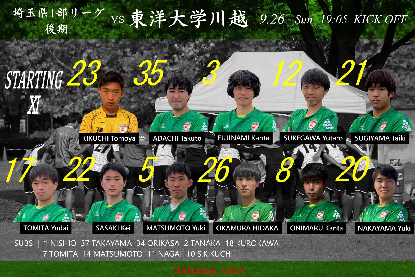 埼玉大学サッカー部 公式 Saidaisoccer1 Twitter