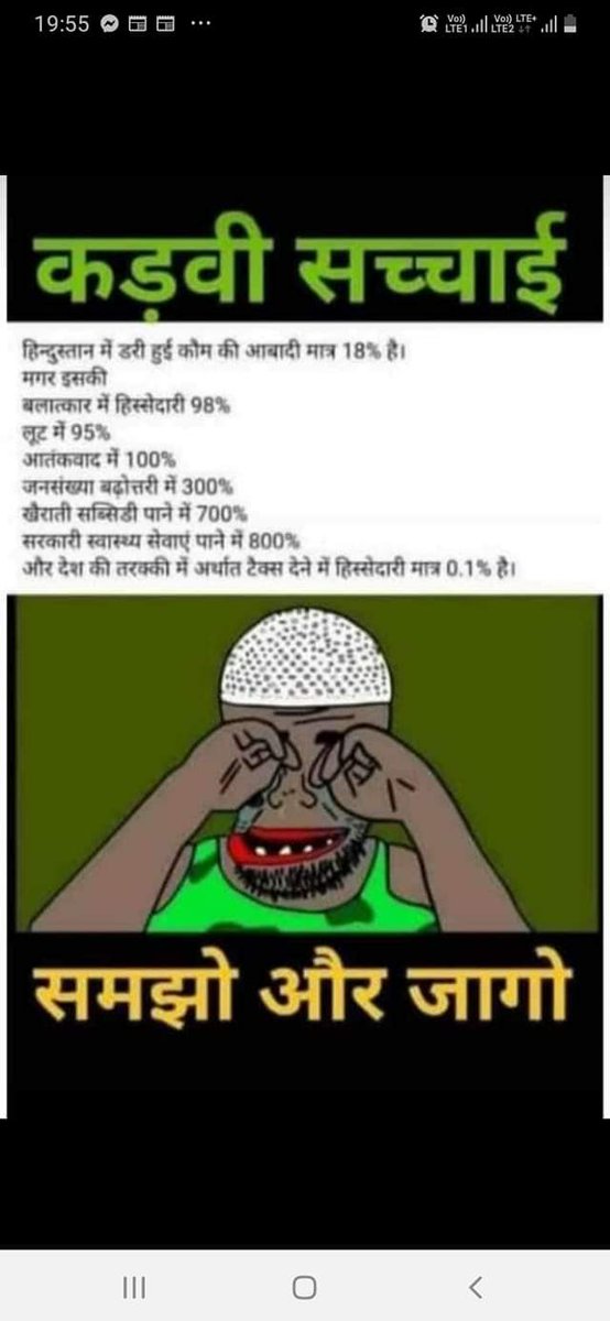 bhavna_zp's tweet photo. @Tselvarajtavaz1 @MohdArs64875217 @makesyoucakes Illegal Rohingyas attack our police force who has encroached land twice the size of Goa state, and injured police critically are legal as per your logic?? 
#IStandWithAssamPolice https://t.co/ssAr2gU2HE