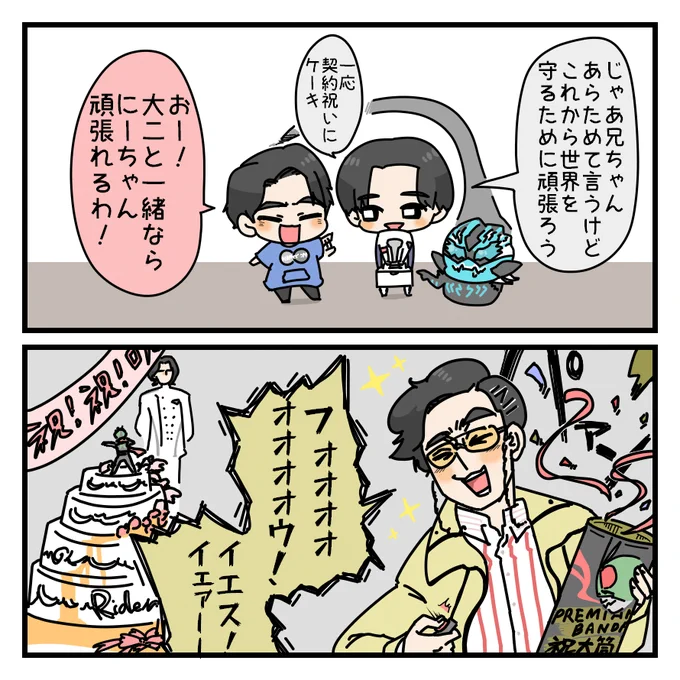 誰よりもよろこぶ 