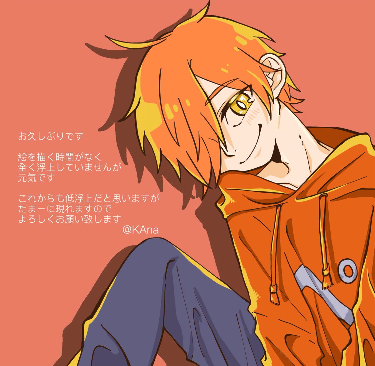 @KAna (@kana_at_mark) / Posts / X