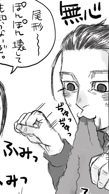 目がイっちゃってるのを見てほしい笑 