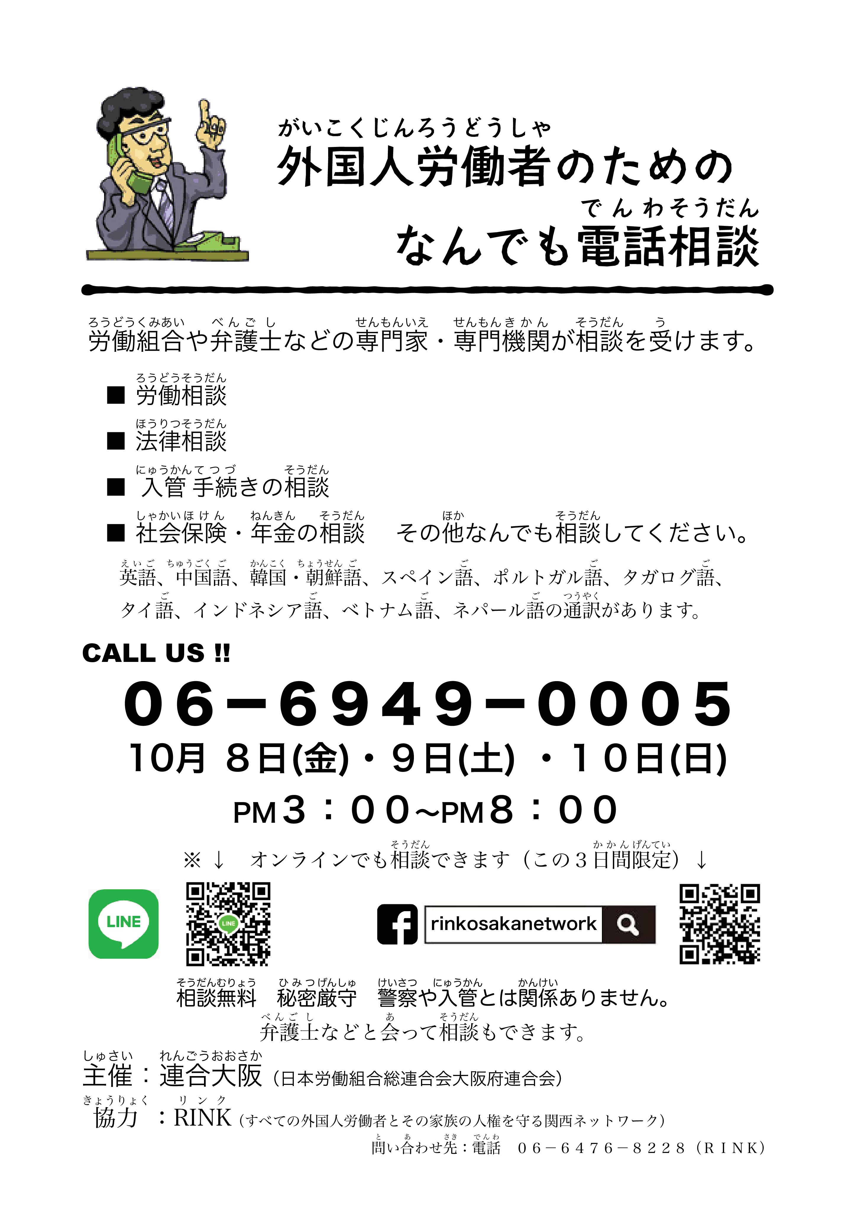 Yuka Okumura Okkuyuka Twitter
