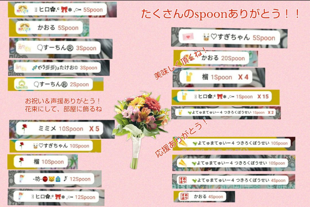 raise71032909's tweet photo. 皆さんｺﾝﾊﾞﾝﾊｰ(´∀｀∩
昨日の記念枠の画像編集を頂いたので…来てくれた方に感謝の意味を込めて晒しますw…(ˊo̶̶̷ᴗo̶̶̷`)੭✧
☆背景・画像編集→かおるちゃん(୨୧•͈ᴗ•͈)◞ᵗʱᵃᵑᵏઽ*💛 https://t.co/WhqpP2IsRX