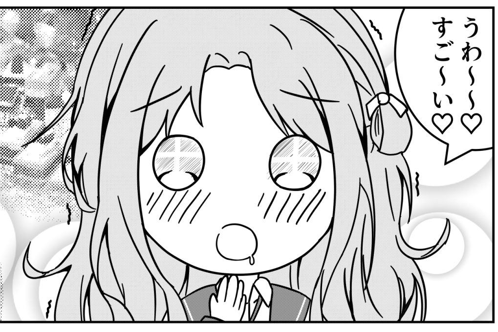 なんだこれ 