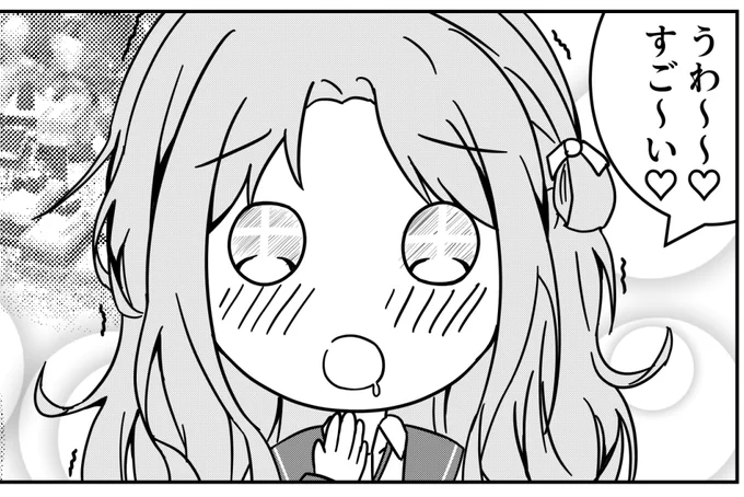 なんだこれ 