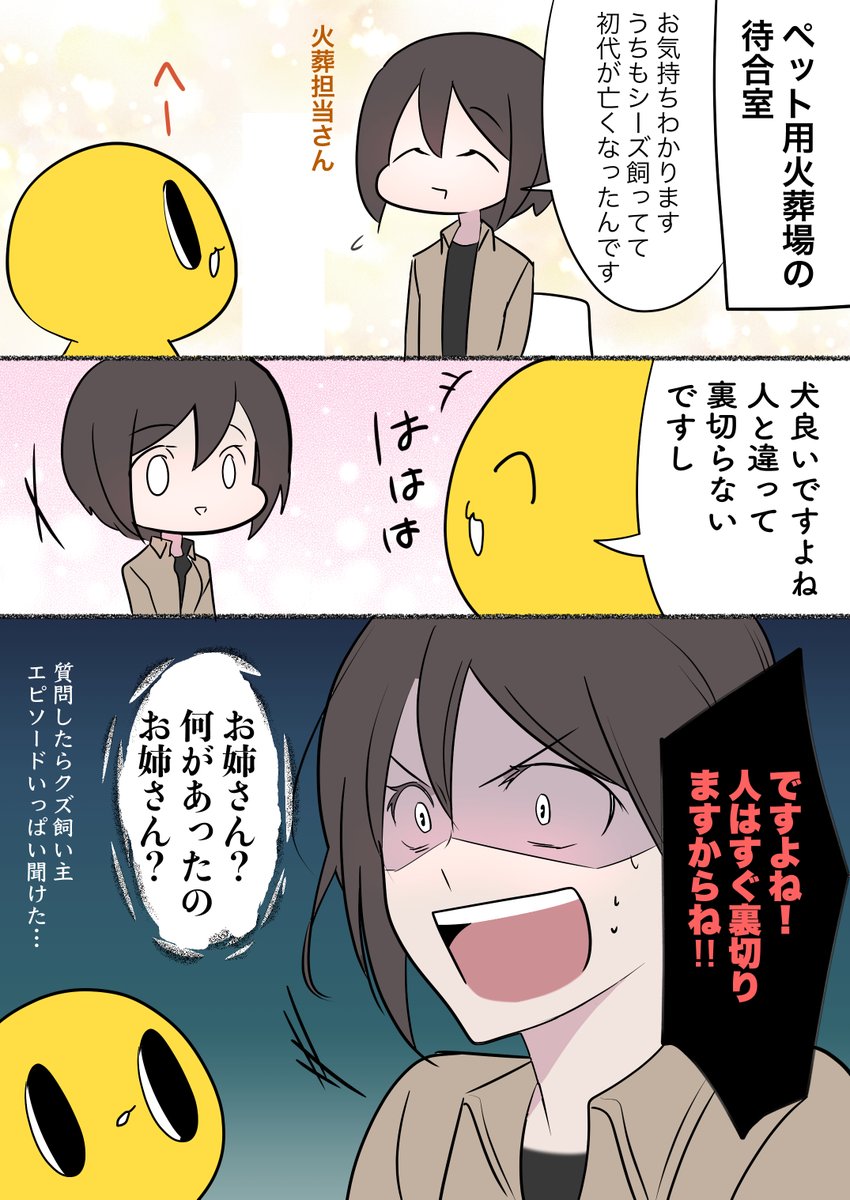 Twoucan ヒトモドキ日記 の注目ツイート イラスト マンガ コスプレ モデル