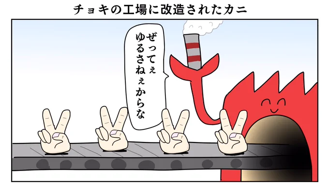 寝てる間に 
