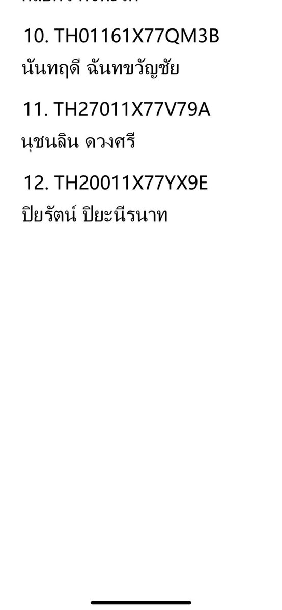 prebybb's tweet photo. เลขแทรคเสื้อฮู้ดรอบแรกมาแล้วค่ะ 🥰
เพิ่มเติม : TH03011X87016E กัซมา
ใครไม่มีชื่อ รอพรุ่งนี้นะคะ
พื้นที่ห่างไกลต้องจัดส่งของไปรษณีย์ไทยค่ะ
**ส่วนใครเช็คเลขไม่ได้ให้ทักแชทมาได้เลยนะคะ
📍จัดส่งของ Flash express นะคะ 💗🥰
#prebybbtracking https://t.co/l0G7WO49ZO