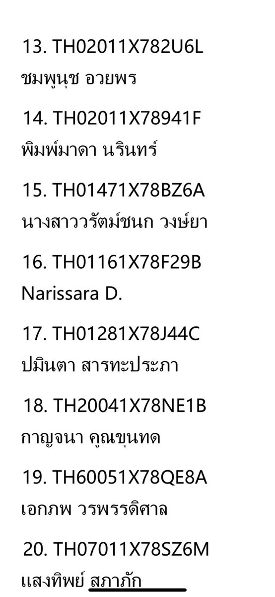 prebybb's tweet photo. เลขแทรคเสื้อฮู้ดรอบแรกมาแล้วค่ะ 🥰
เพิ่มเติม : TH03011X87016E กัซมา
ใครไม่มีชื่อ รอพรุ่งนี้นะคะ
พื้นที่ห่างไกลต้องจัดส่งของไปรษณีย์ไทยค่ะ
**ส่วนใครเช็คเลขไม่ได้ให้ทักแชทมาได้เลยนะคะ
📍จัดส่งของ Flash express นะคะ 💗🥰
#prebybbtracking https://t.co/l0G7WO49ZO