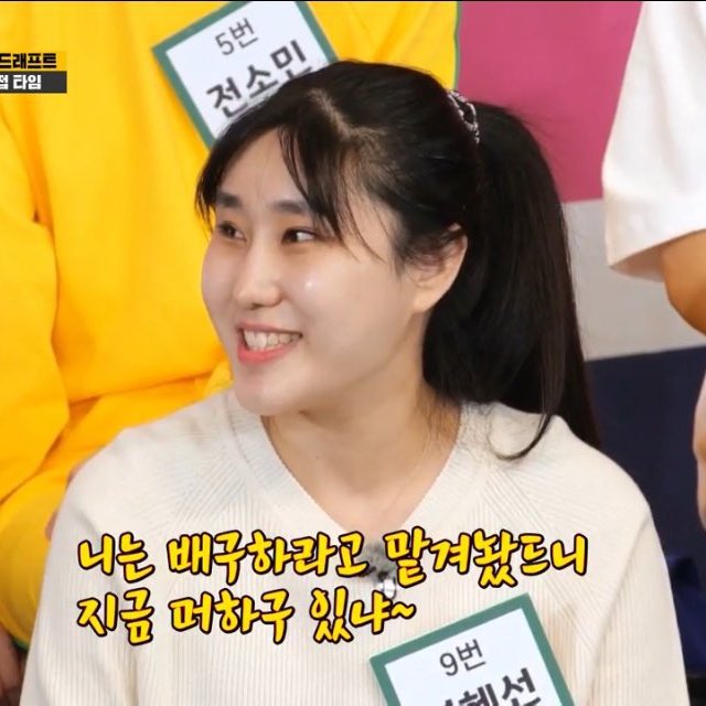 팥죽단들아 우리 새로운 짤 생겼다🥳