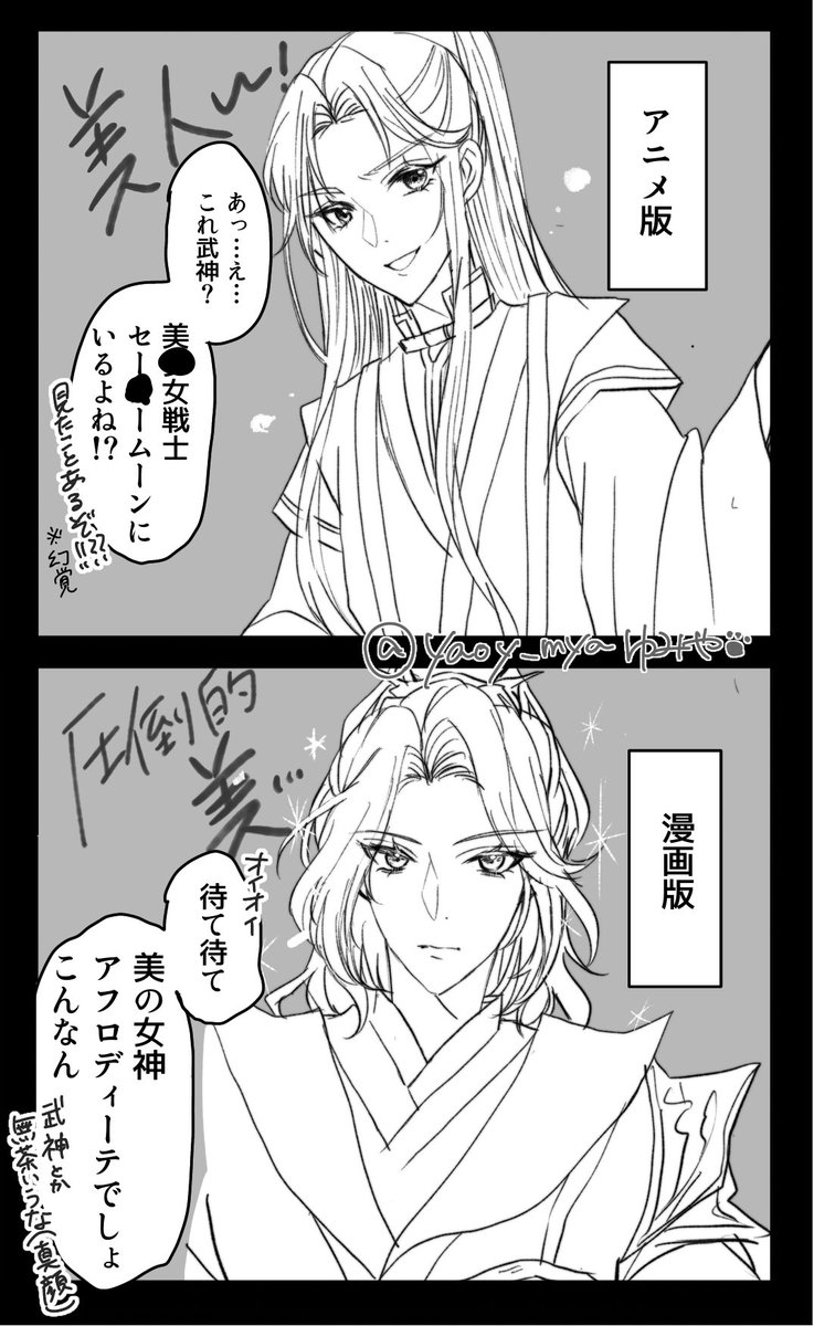 はじめての慕情(個人の感想) #TGCF #天官赐福 